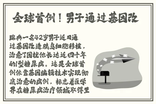 5G探花多人运动罗志祥软件下载