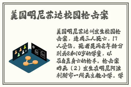 逃脱~孕妇精灵与森之馆预告片